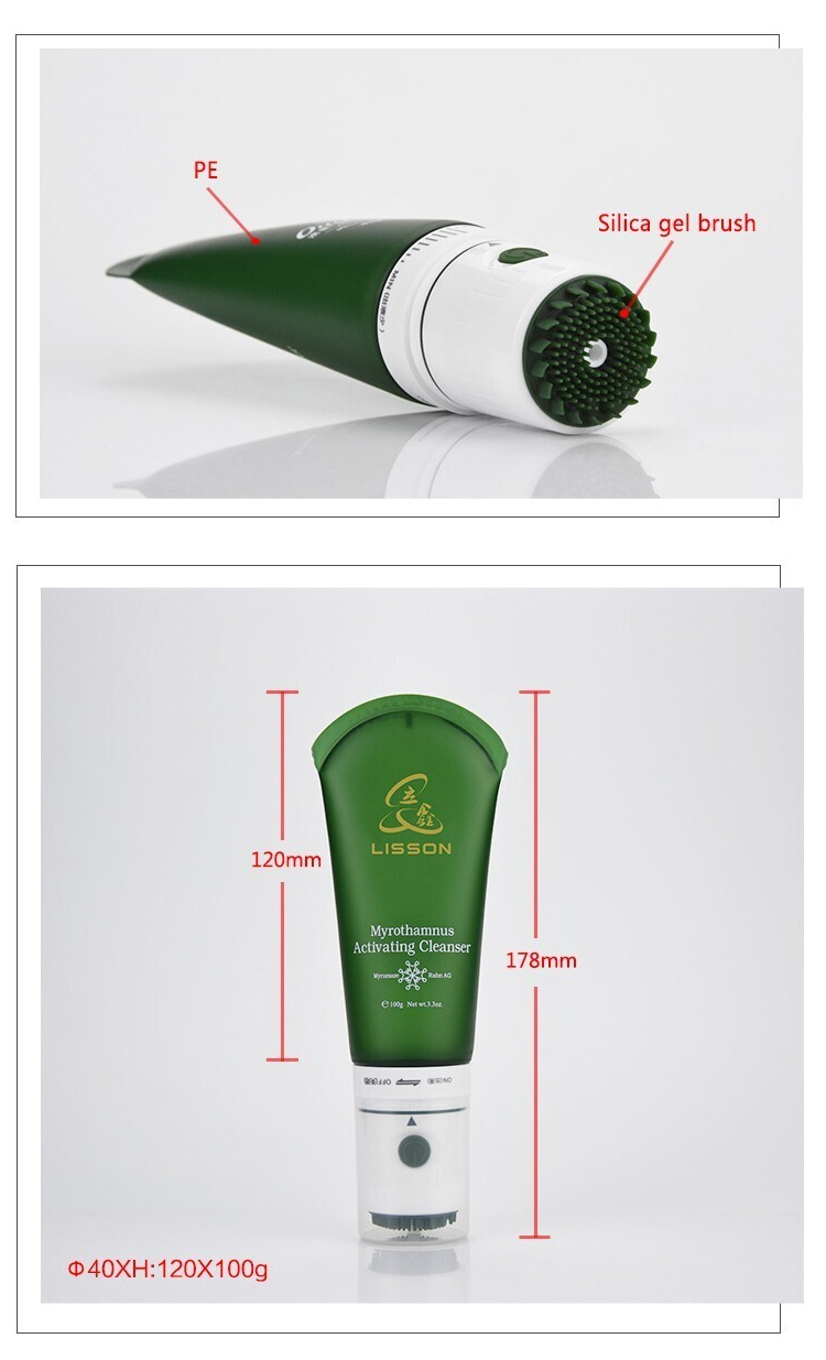 Vibration Face Clean Tube