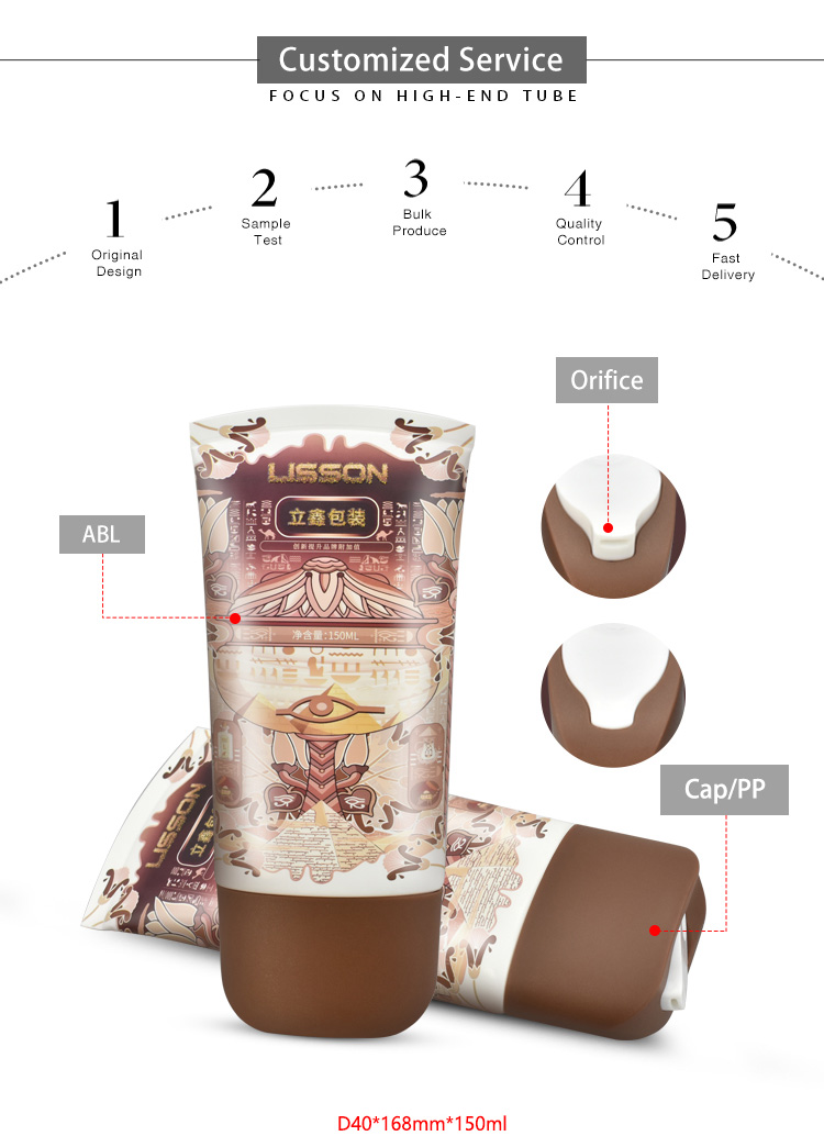 50mm ABL lotion tube packaging