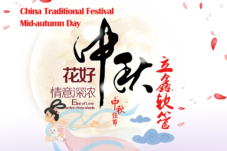 lễ hội truyền thống Trung Quốc --- ngày trung thu